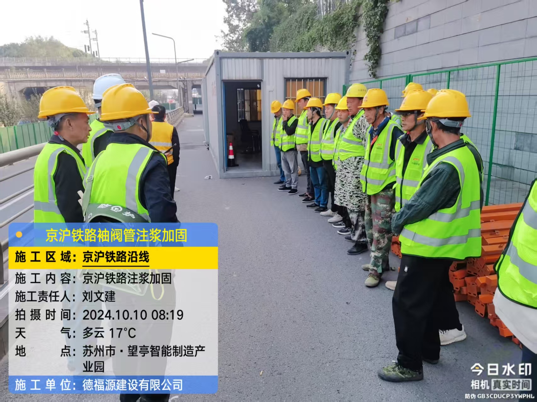 徐水哪种地面沉降加固方法最有效？