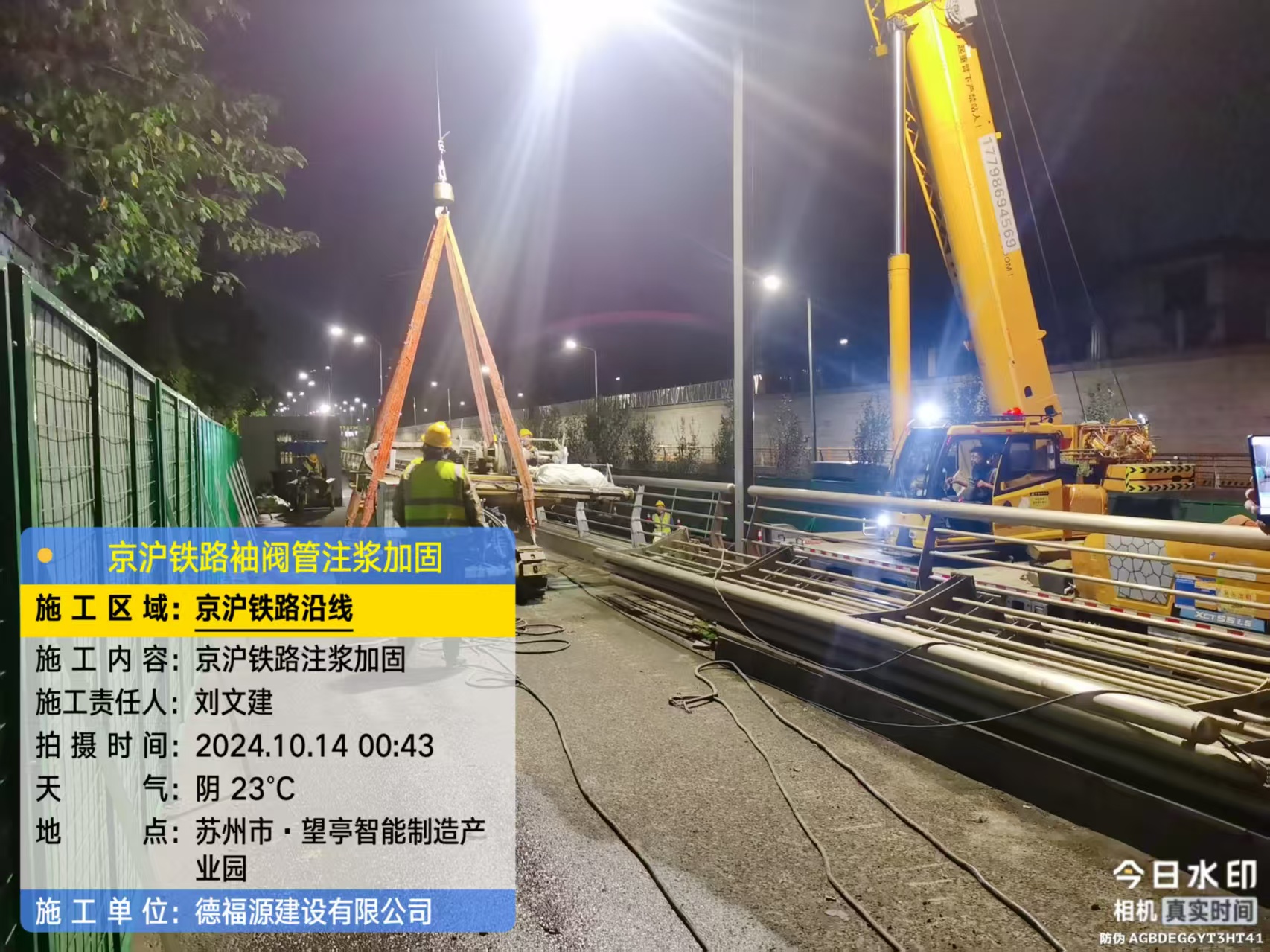 徐水厂房地面沉降加固办法